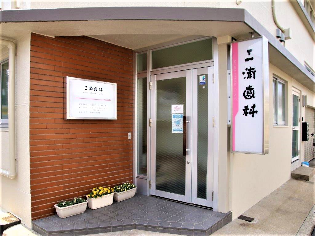 医院外観