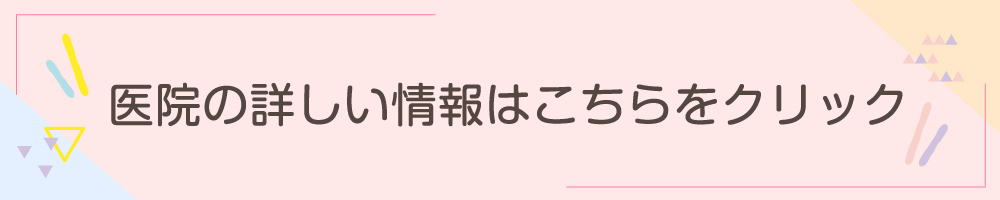 バナー